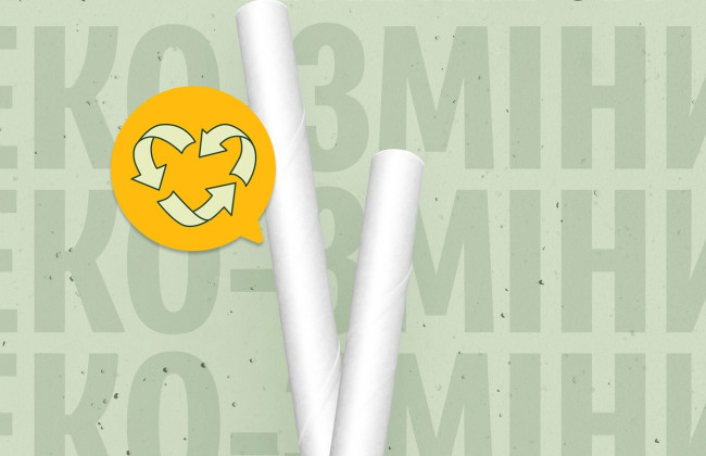McDonald's в Україні відмовляється від пластикових трубочок