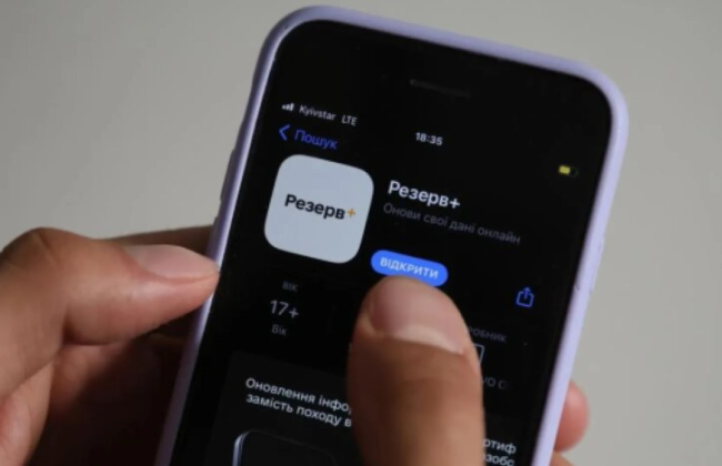 В «Резерв+» запустили онлайн-отсрочки людям с инвалидностью и студентам