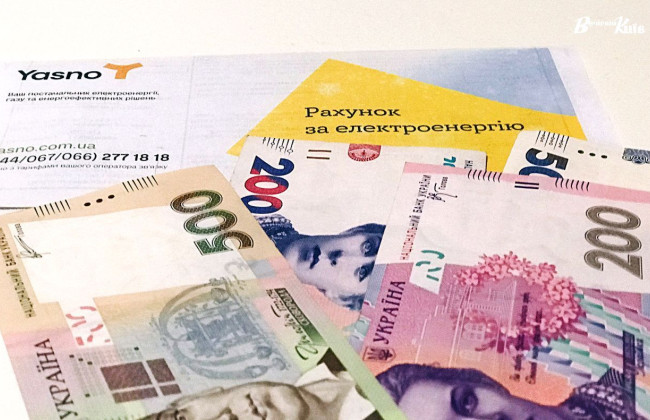 Куди звертатися військовим, для призначення пільги на комунальні послуги