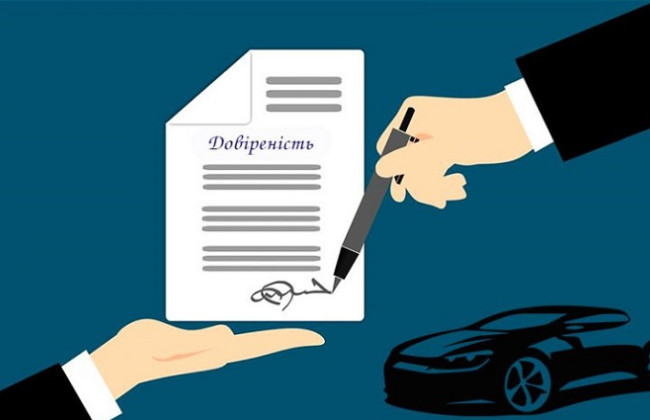 Как облагается налогом передача авто физическим лицом другому по доверенности — разъяснение