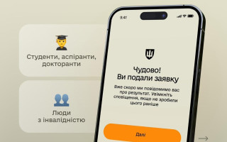 У Міноборони пояснили, що робити, якщо не вдається оформити відстрочку в Резерв+
