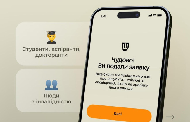 В Минобороны объяснили, что делать, если не удается оформить отсрочку в Резерв+