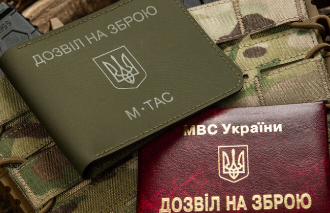 Гражданские смогут применять задекларированное оружие для отпора агрессии против Украины — Кабмин