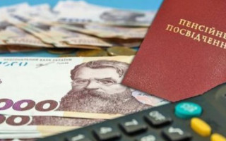 Пенсія за віком — які вимоги до страхового стажу