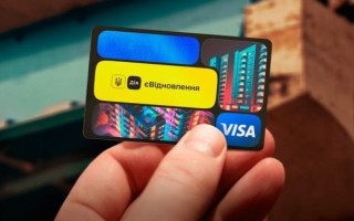 Як змінити реквізити картки єВідновлення — є три варіанти