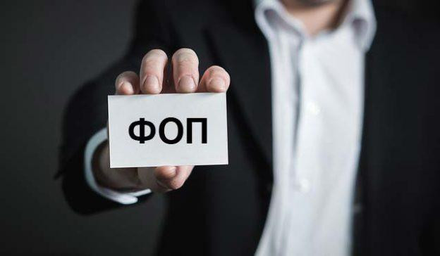 Чи можуть новостворені юрособи та підприємці потрапити до переліку доброчесних платників