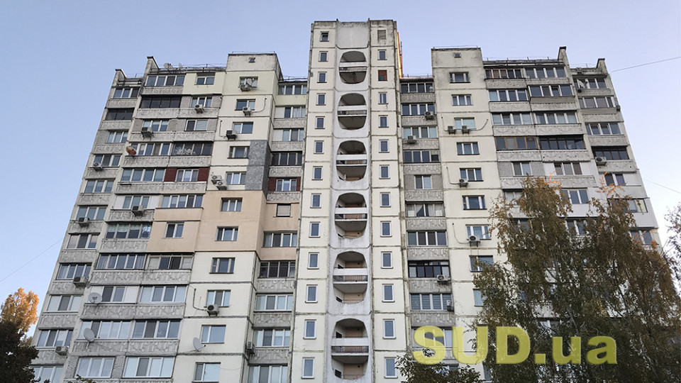 Только совладельцы многоэтажки имеют право на получение в собственность или постоянное пользование земельного участка, на котором этот дом расположен – КХС ВС