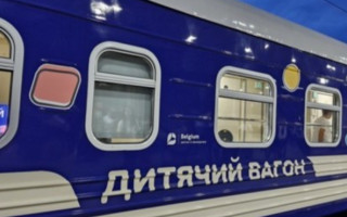 Укрзализныця открывает продажу билетов на еще один детский вагон