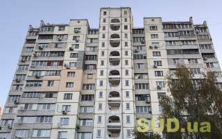 Тільки співвласники багатоповерхівки мають право на отримання у власність чи постійне користування земельної ділянки, на якій цей будинок розташований – КГС ВС