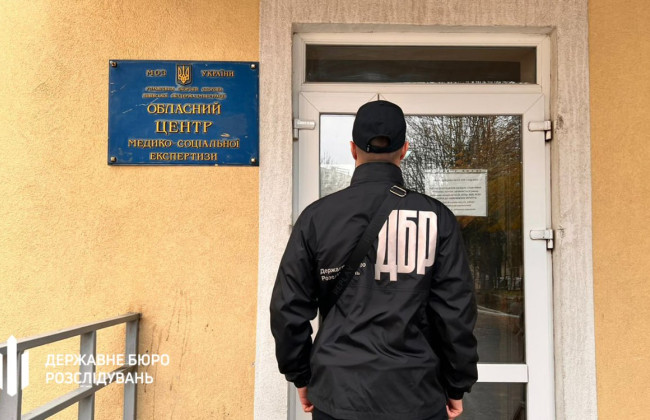 Посадовиці Львівської обласної МСЕК, яка не задекларувала автомобілі на майже 6 млн грн, оголосили підозру