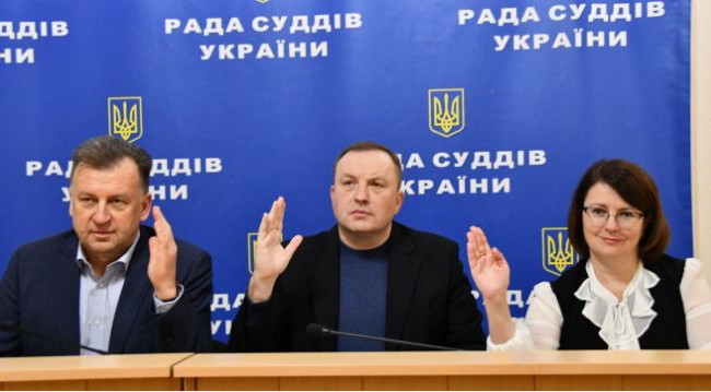 РСУ утвердила Положение об автоматизированной системе документооборота суда в новой единственной действующей редакции