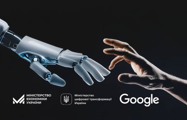 В Украине запустили платформу для изучения искусственного интеллекта – курсы бесплатные