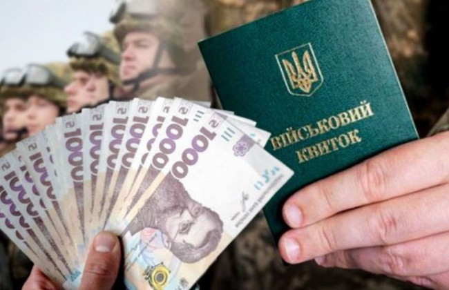 Економічного бронювання в Україні не буде — у Раді назвали причину