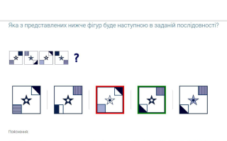 Для кандидатів до апеляційних судів та ВАКС приберуть складний тест на IQ і тест на історію української державності