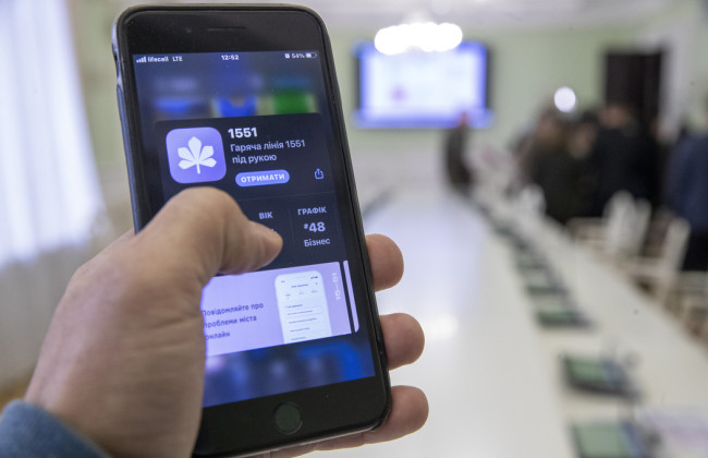В контактном центре Киева 1551 объединили три городских приложения