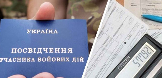 Может ли участник боевых действий, проживающий в общежитии, оформить льготы на коммуналку — ответ ПФ