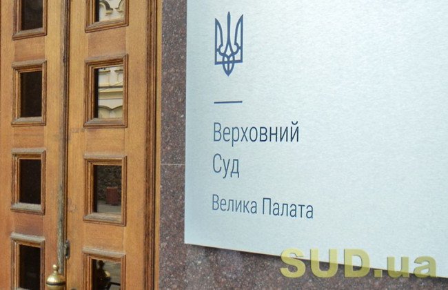 Верховный Суд обнародовал обзор судебной практики БП ВС за октябрь