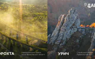 Ворохта та Урич потрапили до списку найкращих туристичних сіл світу