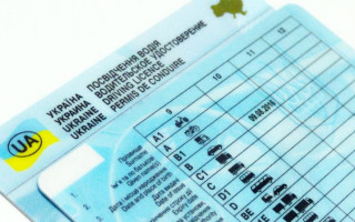 Автоматичного позбавлення водійських прав за неявку до ТЦК не буде — Міноборони