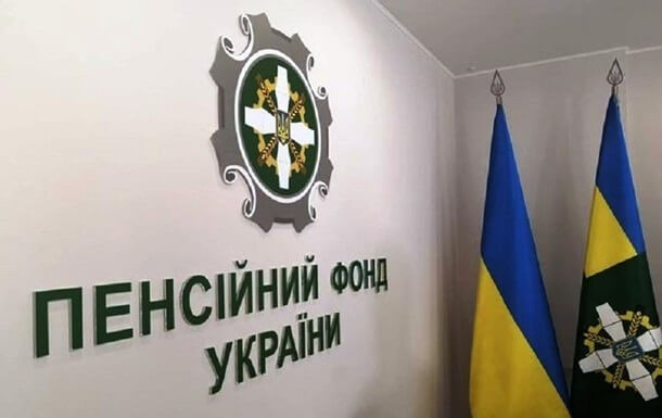 Як подати заяву на виплату недоотриманої пенсії за померлого пенсіонера онлайн