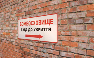 Капремонт укриття зі збитками у 230 тисяч гривень – у Києві підозрюють начальника управління ЖКГ