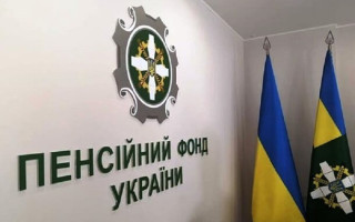Як подати заяву на виплату недоотриманої пенсії за померлого пенсіонера онлайн