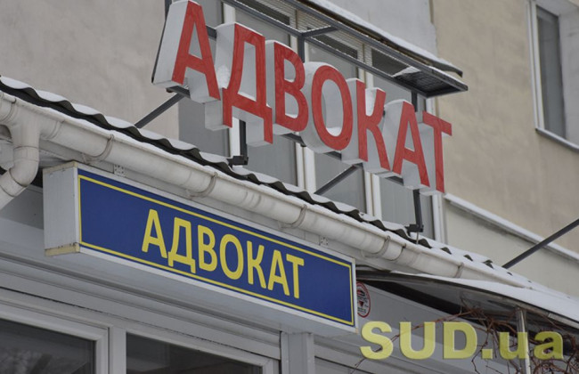 Президент подписал изменения в закон об адвокатуре о вступлении в силу решений органов адвокатского самоуправления и обжалования решений КДКА