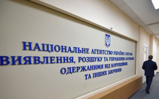 АРМА розшукало на 392,6 млн гривень активи фігурантів справ про корупцію на кордоні