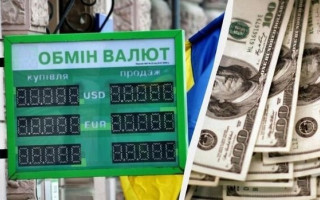 До майже 45 гривень за долар — курсові очікування фінансових аналітиків, банкірів та населення