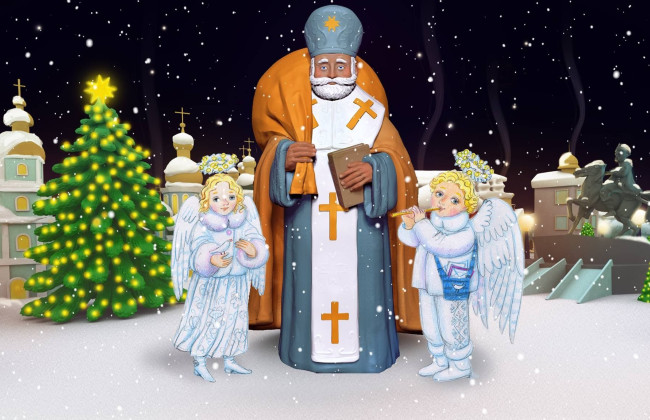 Когда День святого Николая в Украине — все о празднике