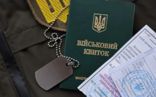 Відстрочка від мобілізації у зв’язку з вихованням дитини з інвалідністю — які потрібні документи та скільки діє