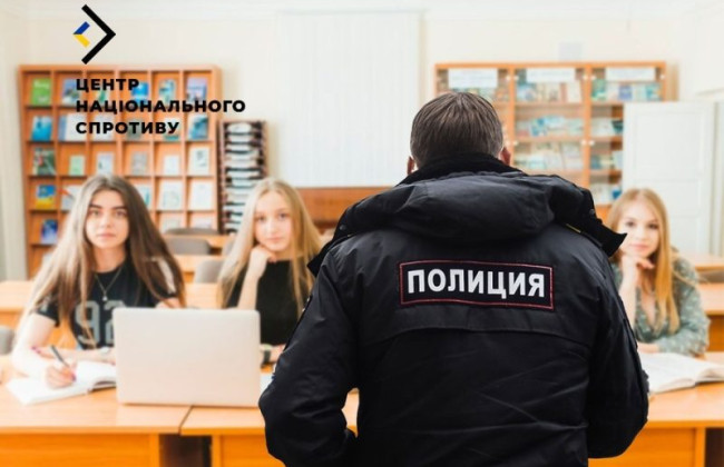 Россия агитирует школьников в оккупации быть полицейскими — Центр нацсопративления объяснил, для чего это