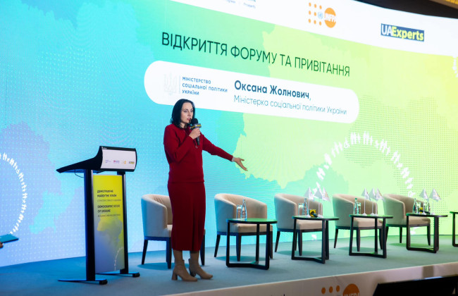 В Минсоцполитики заявили о критически низком уровне рождаемости в Украине