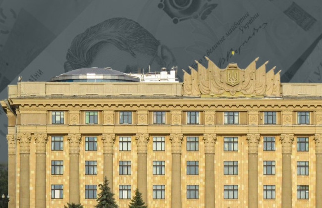 В отношении главы Харьковского облсовета зарегистрировали уголовное производство после проверки декларации