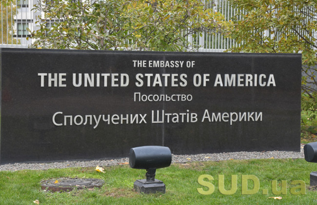 Посольство США в Киеве возобновит работу 21 ноября - Госдеп