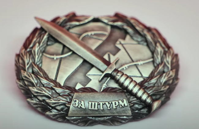 Десантники получат новую награду – «За штурм»