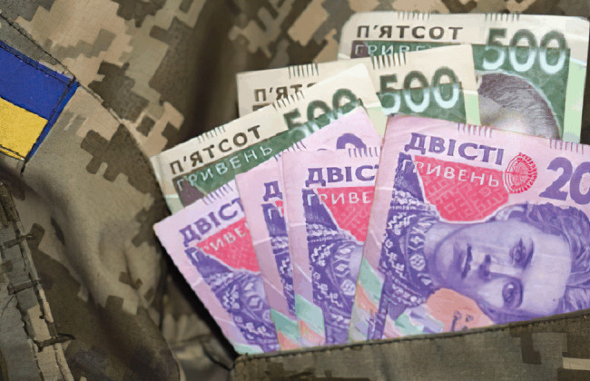 В Украине увеличены выплаты для уволенных военнослужащих и резервистов разведки