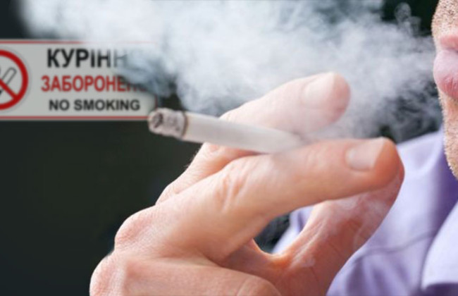 Безопасного курения сигарет не бывает – полиция напомнила, где штрафуют