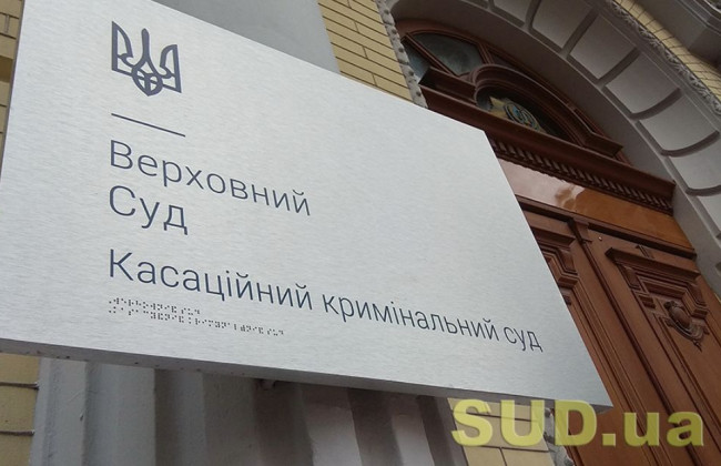 Водитель оставил свой автомобиль на проезжей части улицы и в него врезался BMW X5 — какое решение в отношении водителя принял КУС ВС