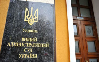 Кабмін схвалив законопроект про створення Вищого спеціалізованого адміністративного суду