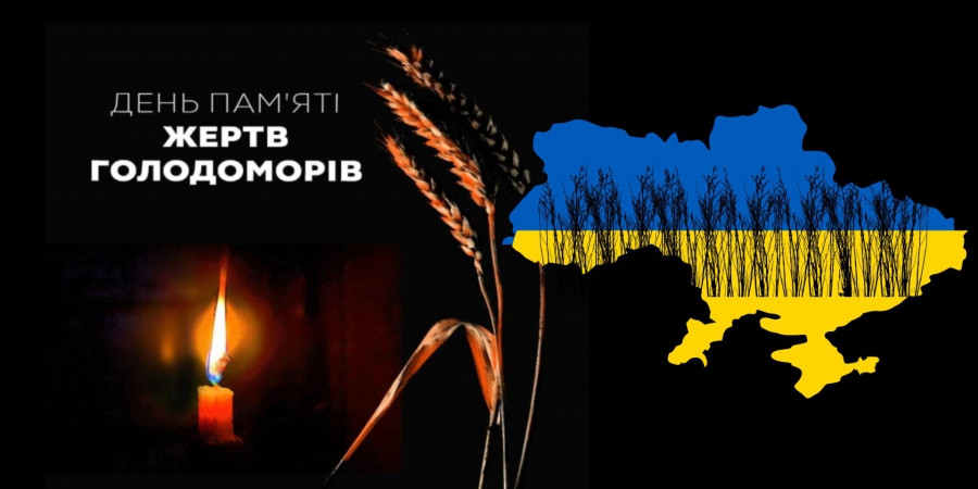 23 листопада – День пам’яті жертв Голодоморів і важливі події в історії України