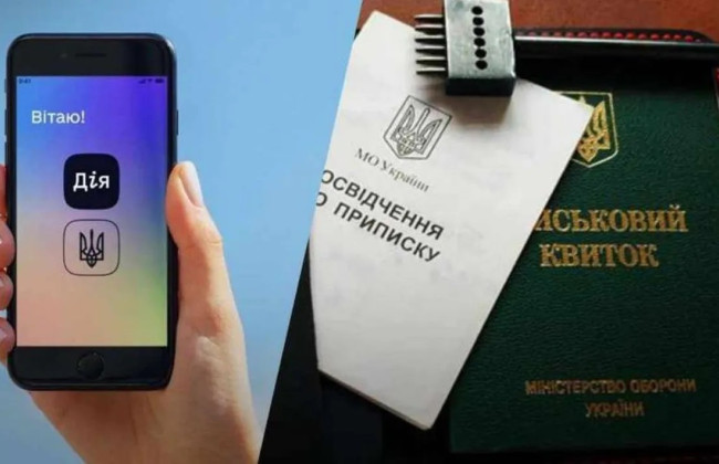 Кабмін оновив критерії бронювання військовозобов’язаних з 1 грудня – що змінюється