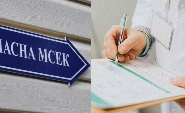 У МОЗ відповіли, хто зі статусом інвалідності та коли має пройти повторний огляд