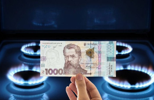 Киевское общество обязали вернуть общине в Полтавской области почти 350 тысяч чрезмерно уплаченных средств за газ