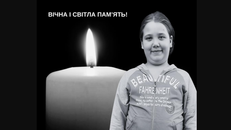 В Тернопольской области умерла 13-летняя девочка из семьи, которая отравилась грибами