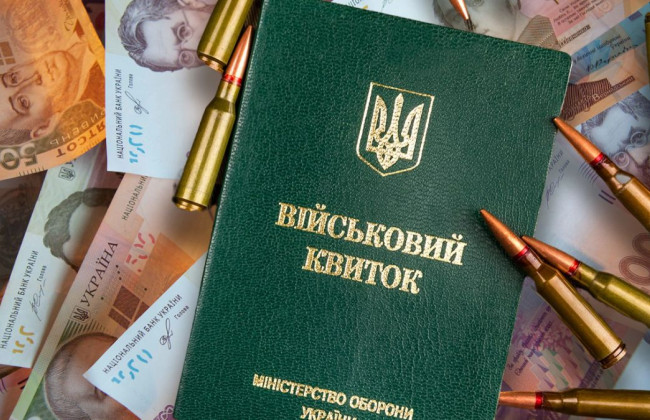 Значительная часть украинцев, трудоустроенных после 18 мая 2024 года, потеряет бронирование