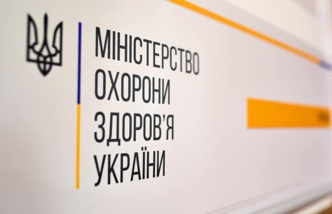 Решение МСЭК по установлению инвалидности проверят почти у 1700 должностных лиц