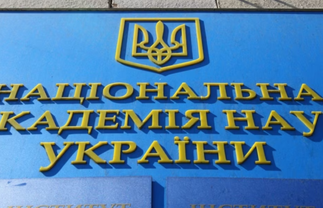 Национальная академия наук запретила своим сотрудникам пользоваться Telegram в служебных целях