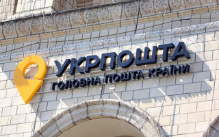 «Укрпошта» анонсувала, коли почне виплачувати «тисячу Зеленського»