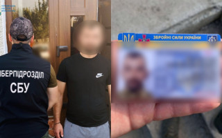 Посвідчення члена громадської організації ветеранів за 1500 доларів — житель Буковини допомагав уникнути мобілізації
